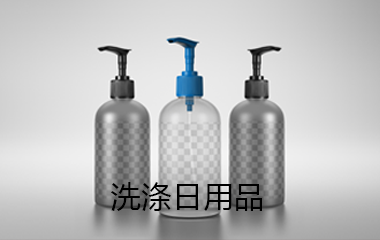 支鏈磺酸和支鏈烷基苯磺酸與支鏈?zhǔn)榛交撬嵯礈烊沼闷?>

        </div>

      </div>

   </div>

</div>

<div   id=